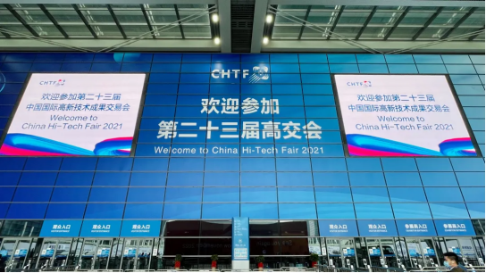 九游网页版界面入口-九游(中国)智慧安全用电产品亮相第二十三届高交会