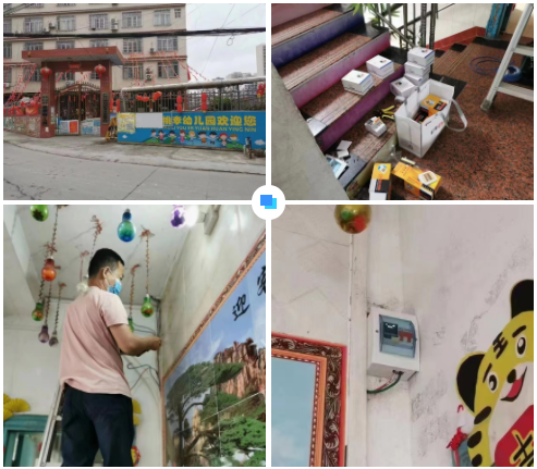 九游网页版界面入口-九游(中国)广西智慧校园安全用电落地案例